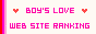 Boys Love Web Site Ranking